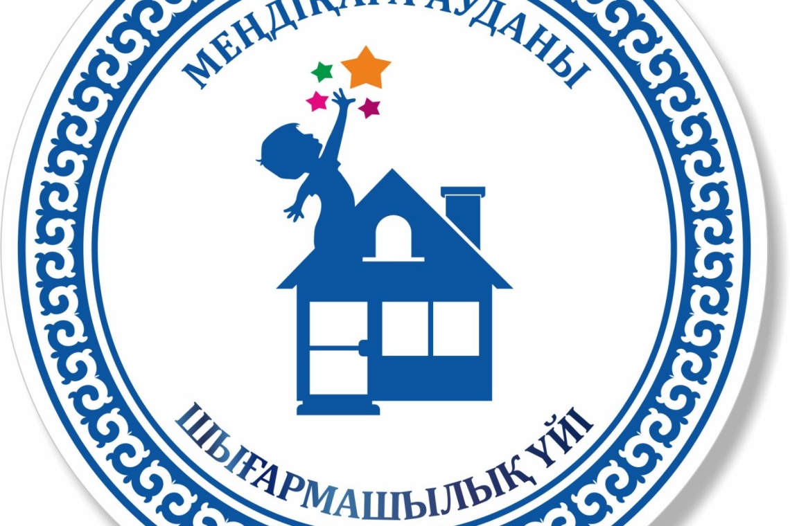 «Қосымша білім – ұлттық құндылық»